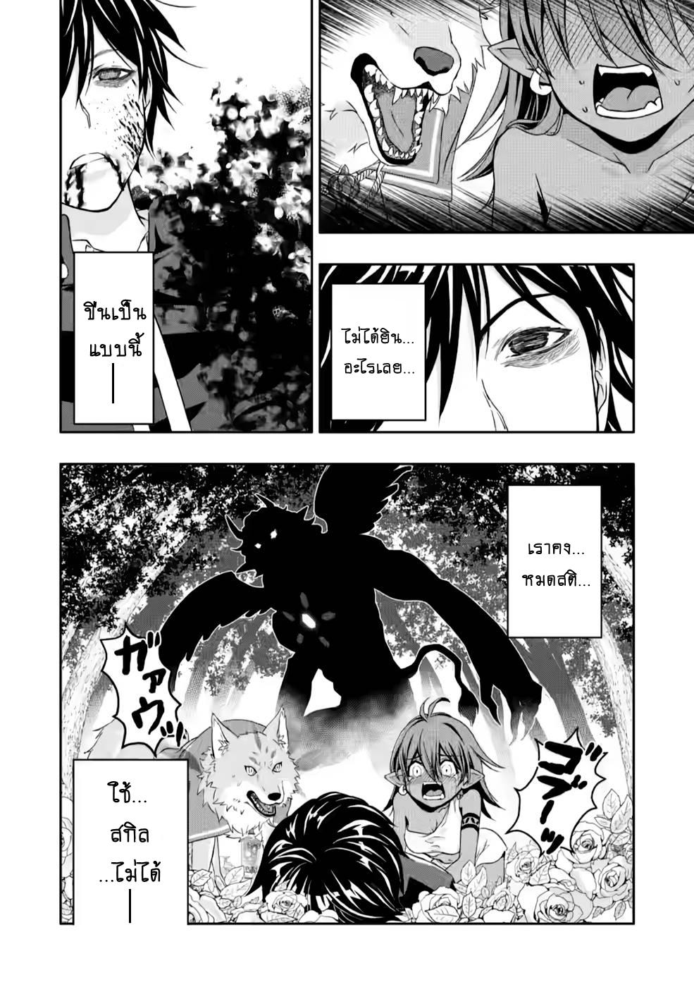 Manga-lc-com อ่านมังงะ อ่านการ์ตูน ออนไลน์ ฟรี Hazure Skill “Gacha” De Tsuihou Sareta Ore Wa, Wagamama Osananajimi O Zetsuen Shi Kakusei Suru ตอนที่ 1 2 3 4 5 6 7 8 9 10 11 12 13 14 ฟรี ไม่มีโฆษณา Manga-lc - อ่าน มังงะ อ่าน การ์ตูน ออนไลน์ อ่านมังงะ ฟรี