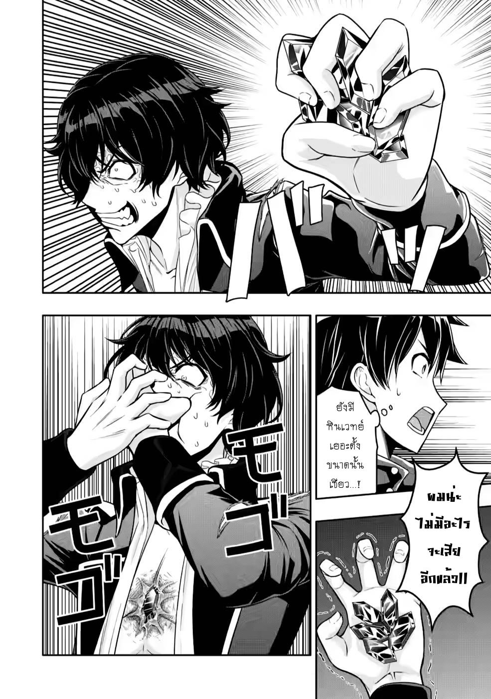 Manga-lc-com อ่านมังงะ อ่านการ์ตูน ออนไลน์ ฟรี Hazure Skill “Gacha” De Tsuihou Sareta Ore Wa, Wagamama Osananajimi O Zetsuen Shi Kakusei Suru ตอนที่ 1 2 3 4 5 6 7 8 9 10 11 12 13 14 ฟรี ไม่มีโฆษณา Manga-lc - อ่าน มังงะ อ่าน การ์ตูน ออนไลน์ อ่านมังงะ ฟรี