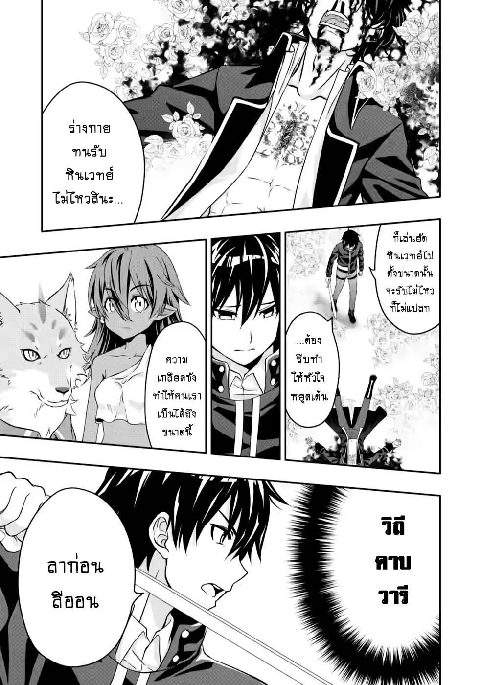 Manga-lc-com อ่านมังงะ อ่านการ์ตูน ออนไลน์ ฟรี Hazure Skill “Gacha” De Tsuihou Sareta Ore Wa, Wagamama Osananajimi O Zetsuen Shi Kakusei Suru ตอนที่ 1 2 3 4 5 6 7 8 9 10 11 12 13 14 ฟรี ไม่มีโฆษณา Manga-lc - อ่าน มังงะ อ่าน การ์ตูน ออนไลน์ อ่านมังงะ ฟรี