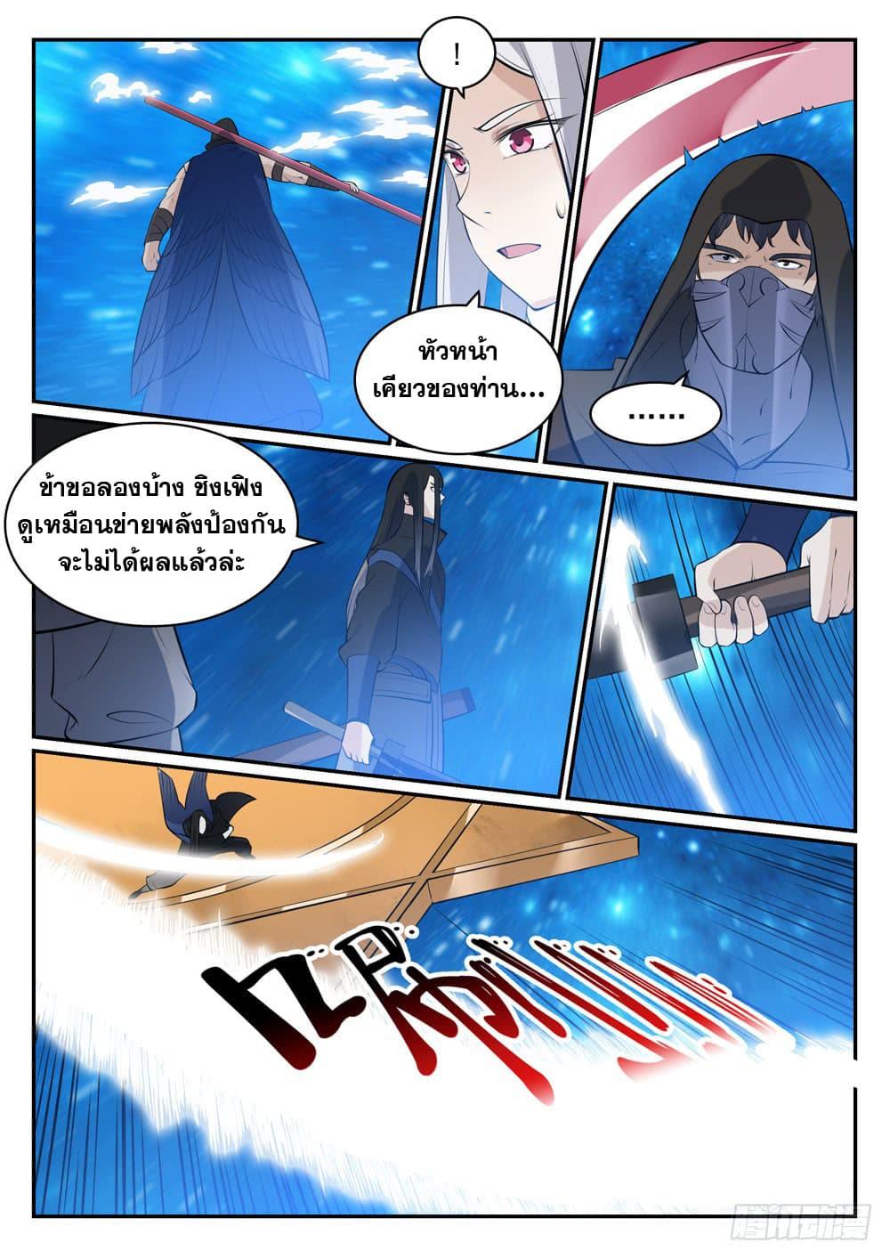Manga-lc-com อ่านมังงะ อ่านการ์ตูน ออนไลน์ ฟรี Bailian Chengshen ตอนที่ 1 2 3 4 5 6 7 8 9 10 11 12 13 14 ฟรี ไม่มีโฆษณา Manga-lc - อ่าน มังงะ อ่าน การ์ตูน ออนไลน์ อ่านมังงะ ฟรี