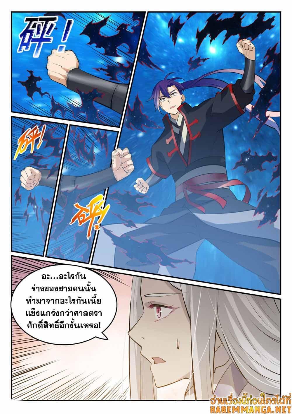 Manga-lc-com อ่านมังงะ อ่านการ์ตูน ออนไลน์ ฟรี Bailian Chengshen ตอนที่ 1 2 3 4 5 6 7 8 9 10 11 12 13 14 ฟรี ไม่มีโฆษณา Manga-lc - อ่าน มังงะ อ่าน การ์ตูน ออนไลน์ อ่านมังงะ ฟรี
