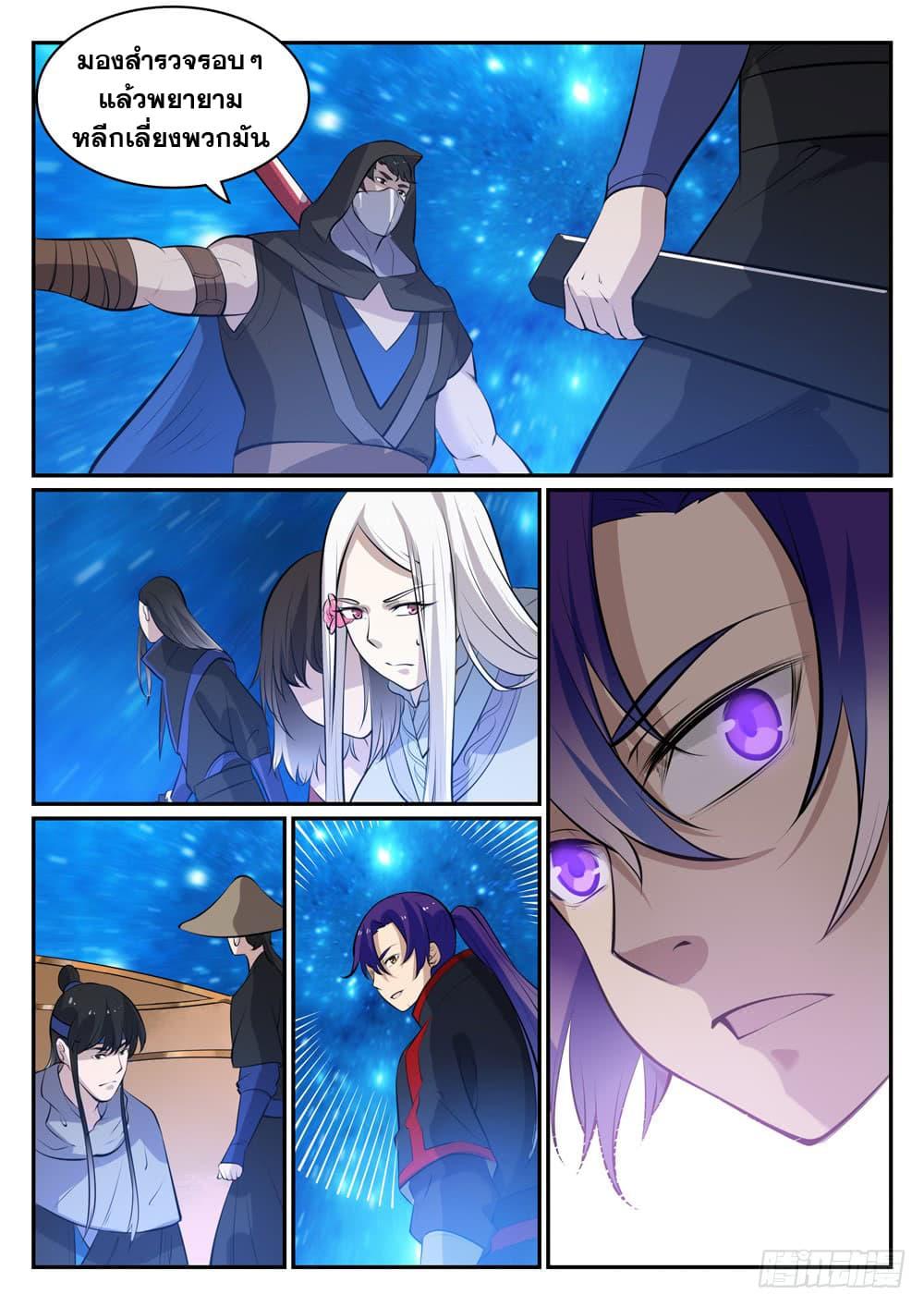 Manga-lc-com อ่านมังงะ อ่านการ์ตูน ออนไลน์ ฟรี Bailian Chengshen ตอนที่ 1 2 3 4 5 6 7 8 9 10 11 12 13 14 ฟรี ไม่มีโฆษณา Manga-lc - อ่าน มังงะ อ่าน การ์ตูน ออนไลน์ อ่านมังงะ ฟรี