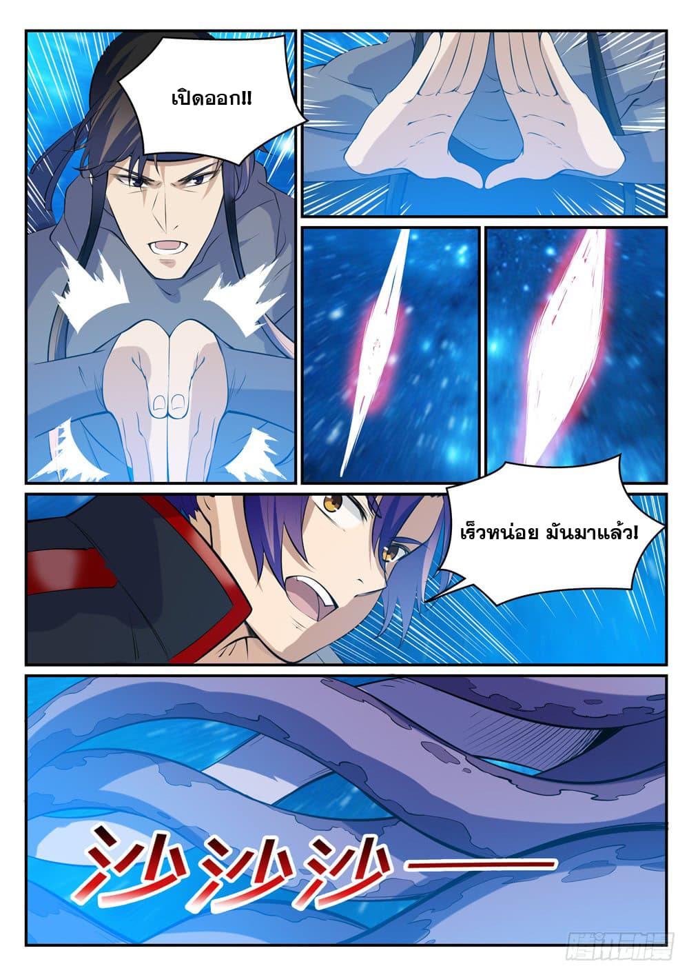 Manga-lc-com อ่านมังงะ อ่านการ์ตูน ออนไลน์ ฟรี Bailian Chengshen ตอนที่ 1 2 3 4 5 6 7 8 9 10 11 12 13 14 ฟรี ไม่มีโฆษณา Manga-lc - อ่าน มังงะ อ่าน การ์ตูน ออนไลน์ อ่านมังงะ ฟรี