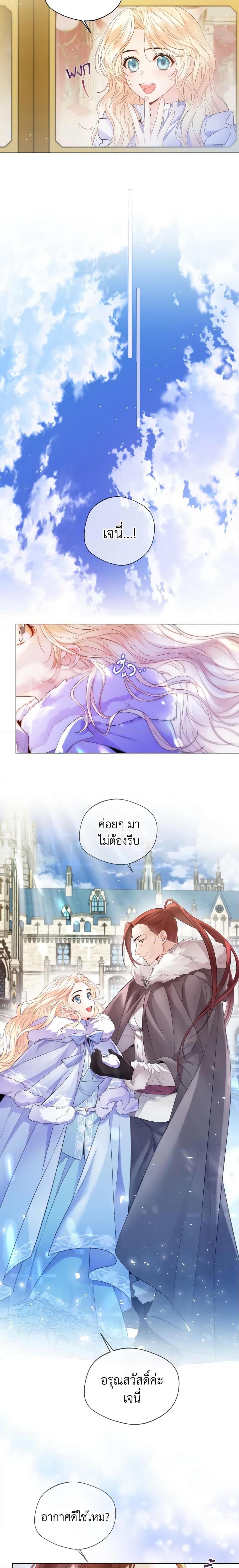Manga-lc-com อ่านมังงะ อ่านการ์ตูน ออนไลน์ ฟรี Lady Crystal is a Man ตอนที่ 1 2 3 4 5 6 7 8 9 10 11 12 13 14 ฟรี ไม่มีโฆษณา Manga-lc - อ่าน มังงะ อ่าน การ์ตูน ออนไลน์ อ่านมังงะ ฟรี