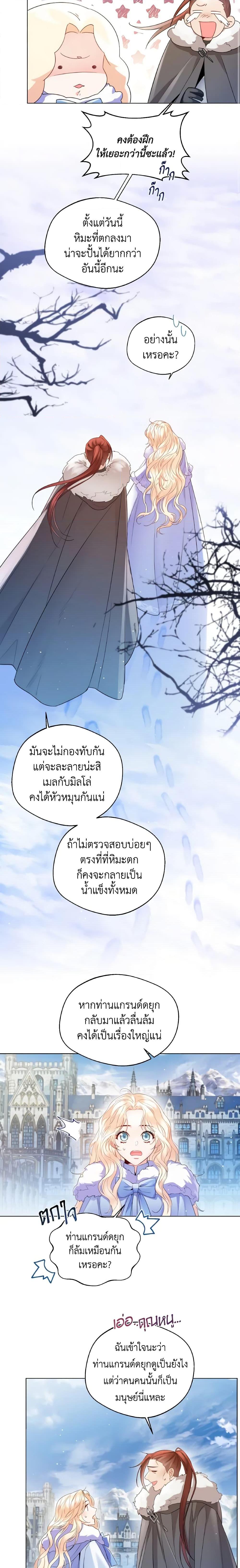 Manga-lc-com อ่านมังงะ อ่านการ์ตูน ออนไลน์ ฟรี Lady Crystal is a Man ตอนที่ 1 2 3 4 5 6 7 8 9 10 11 12 13 14 ฟรี ไม่มีโฆษณา Manga-lc - อ่าน มังงะ อ่าน การ์ตูน ออนไลน์ อ่านมังงะ ฟรี