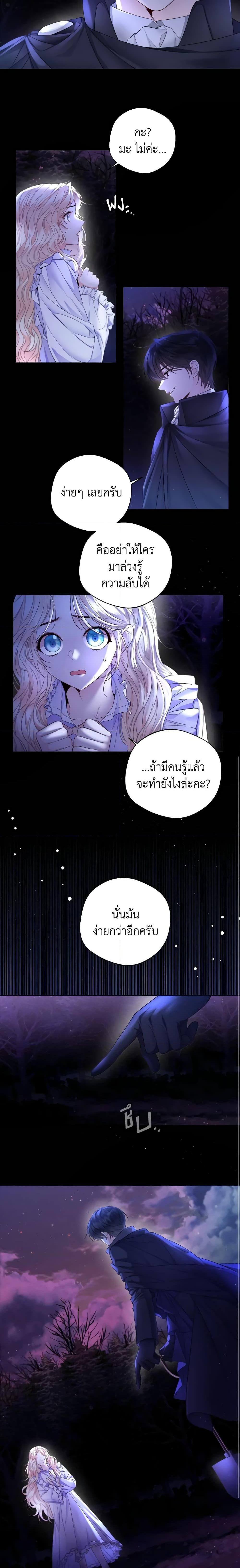Manga-lc-com อ่านมังงะ อ่านการ์ตูน ออนไลน์ ฟรี Lady Crystal is a Man ตอนที่ 1 2 3 4 5 6 7 8 9 10 11 12 13 14 ฟรี ไม่มีโฆษณา Manga-lc - อ่าน มังงะ อ่าน การ์ตูน ออนไลน์ อ่านมังงะ ฟรี