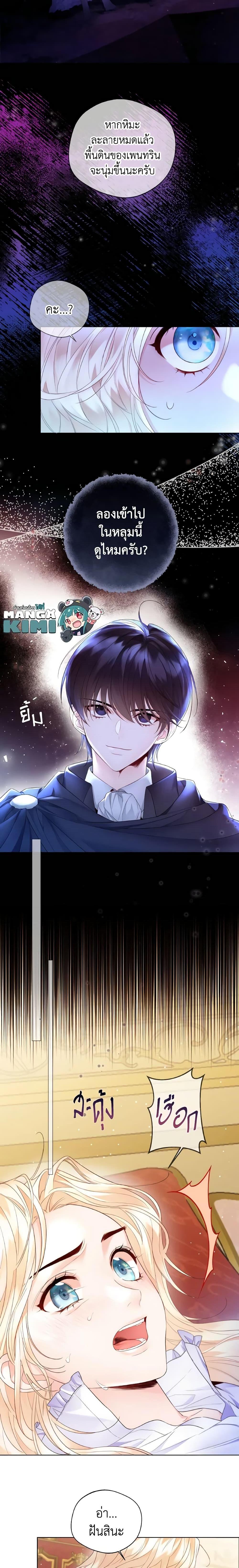 Manga-lc-com อ่านมังงะ อ่านการ์ตูน ออนไลน์ ฟรี Lady Crystal is a Man ตอนที่ 1 2 3 4 5 6 7 8 9 10 11 12 13 14 ฟรี ไม่มีโฆษณา Manga-lc - อ่าน มังงะ อ่าน การ์ตูน ออนไลน์ อ่านมังงะ ฟรี