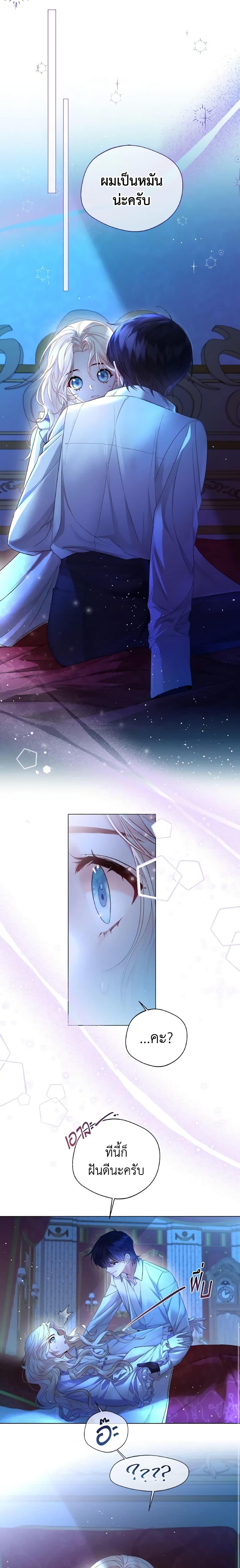 Manga-lc-com อ่านมังงะ อ่านการ์ตูน ออนไลน์ ฟรี Lady Crystal is a Man ตอนที่ 1 2 3 4 5 6 7 8 9 10 11 12 13 14 ฟรี ไม่มีโฆษณา Manga-lc - อ่าน มังงะ อ่าน การ์ตูน ออนไลน์ อ่านมังงะ ฟรี