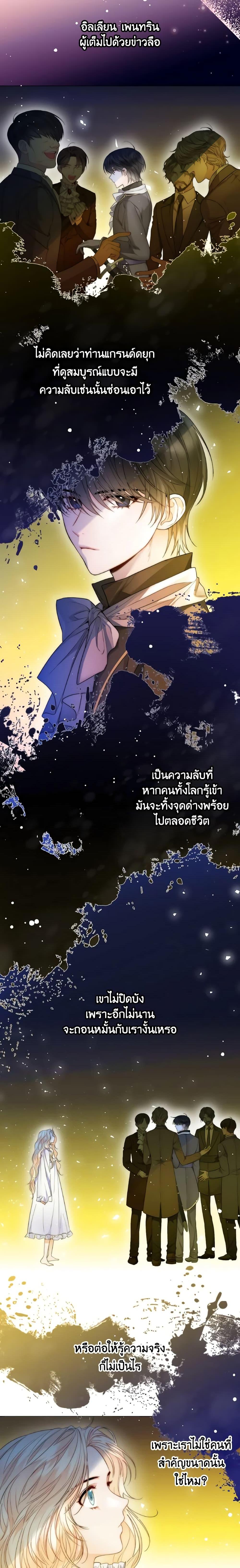 Manga-lc-com อ่านมังงะ อ่านการ์ตูน ออนไลน์ ฟรี Lady Crystal is a Man ตอนที่ 1 2 3 4 5 6 7 8 9 10 11 12 13 14 ฟรี ไม่มีโฆษณา Manga-lc - อ่าน มังงะ อ่าน การ์ตูน ออนไลน์ อ่านมังงะ ฟรี