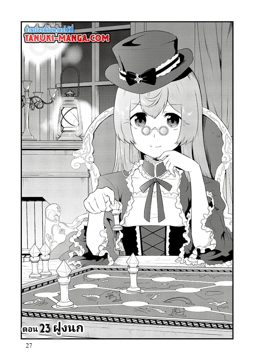 Manga-lc-com อ่านมังงะ อ่านการ์ตูน ออนไลน์ ฟรี Tensei shita Uketsukejou no Guild Nisshi ตอนที่ 1 2 3 4 5 6 7 8 9 10 11 12 13 14 ฟรี ไม่มีโฆษณา Manga-lc - อ่าน มังงะ อ่าน การ์ตูน ออนไลน์ อ่านมังงะ ฟรี