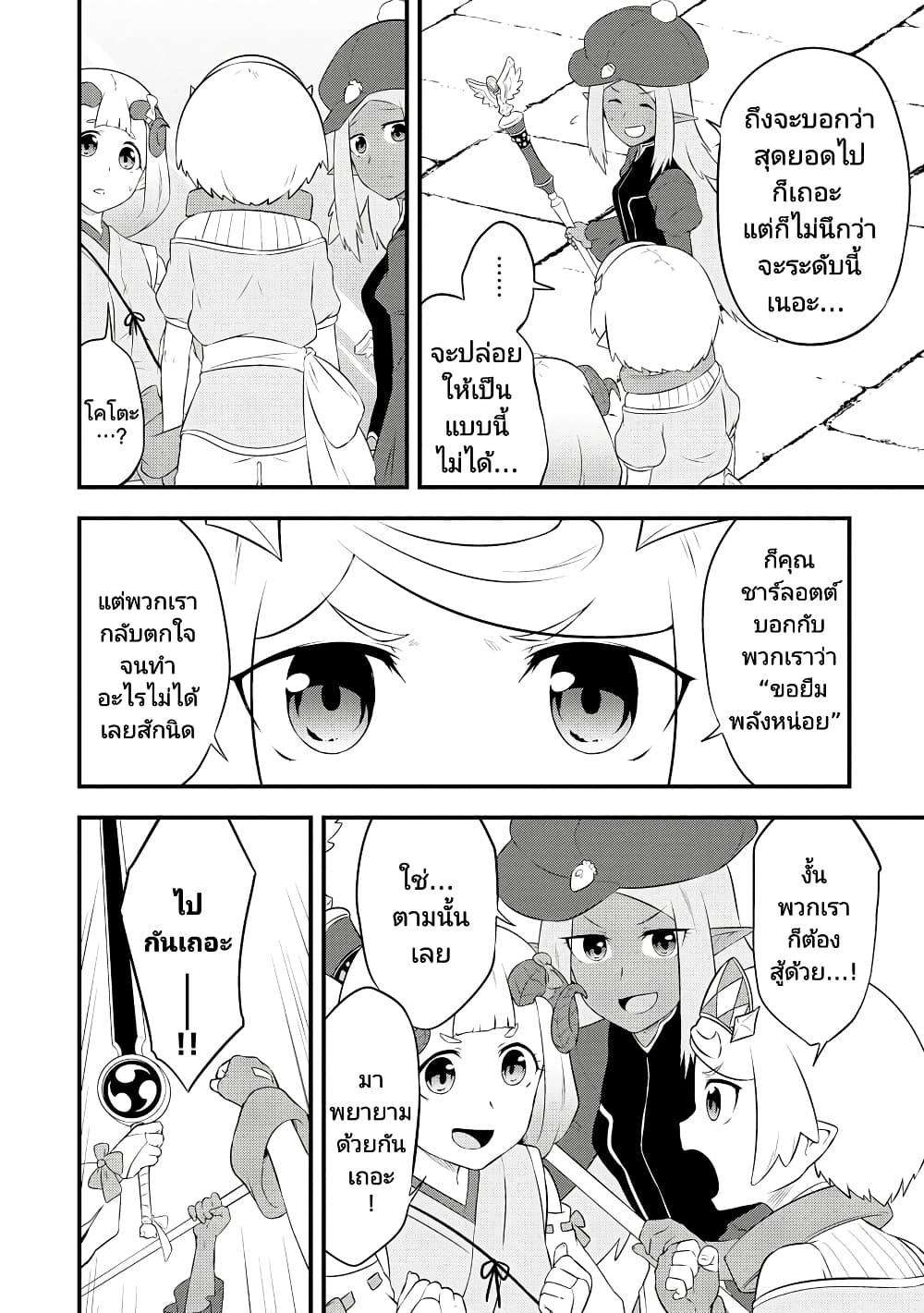 Manga-lc-com อ่านมังงะ อ่านการ์ตูน ออนไลน์ ฟรี Tensei shita Uketsukejou no Guild Nisshi ตอนที่ 1 2 3 4 5 6 7 8 9 10 11 12 13 14 ฟรี ไม่มีโฆษณา Manga-lc - อ่าน มังงะ อ่าน การ์ตูน ออนไลน์ อ่านมังงะ ฟรี