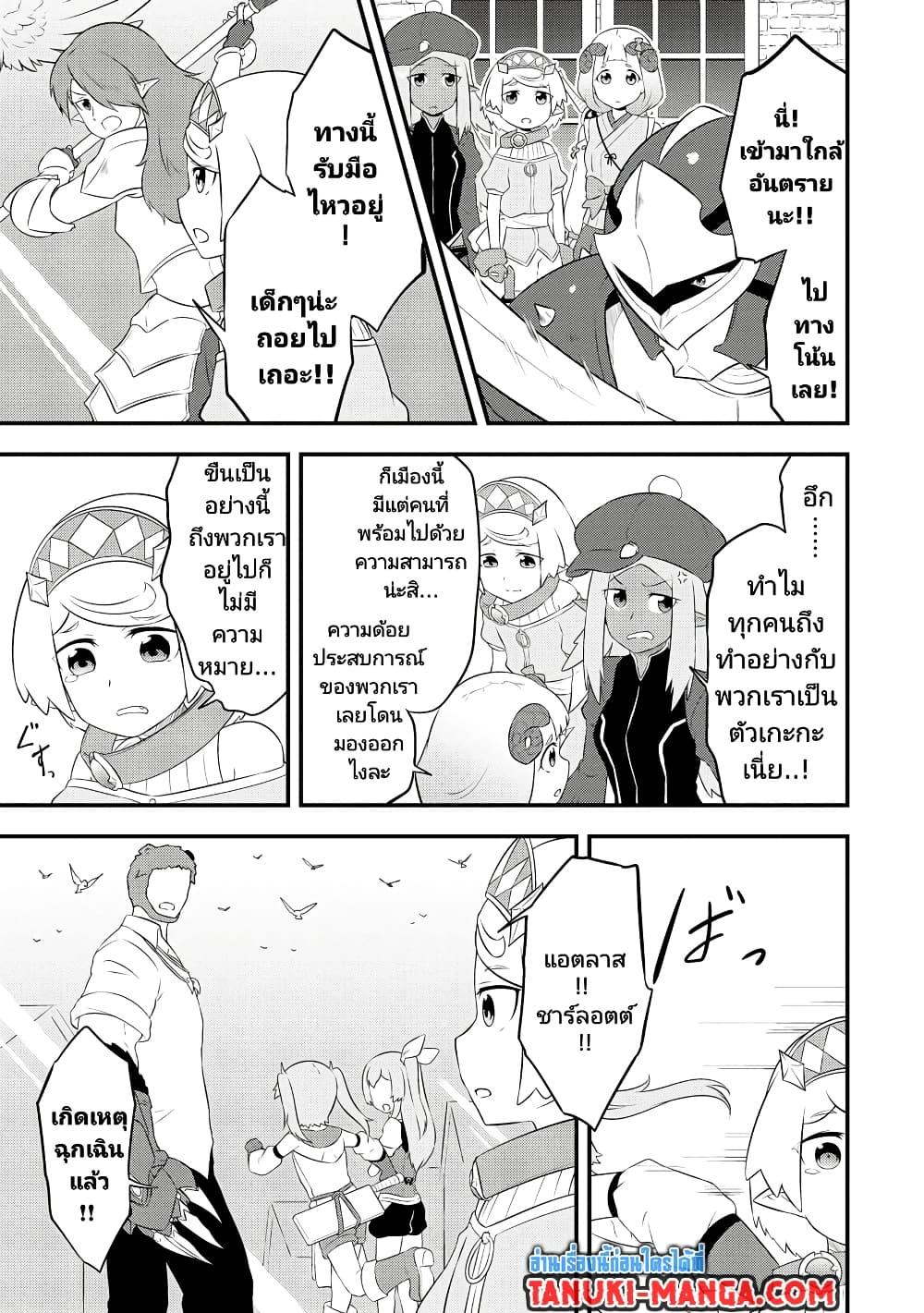 Manga-lc-com อ่านมังงะ อ่านการ์ตูน ออนไลน์ ฟรี Tensei shita Uketsukejou no Guild Nisshi ตอนที่ 1 2 3 4 5 6 7 8 9 10 11 12 13 14 ฟรี ไม่มีโฆษณา Manga-lc - อ่าน มังงะ อ่าน การ์ตูน ออนไลน์ อ่านมังงะ ฟรี