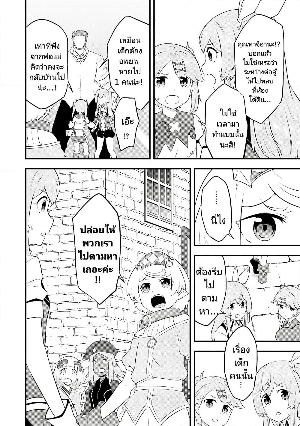 Manga-lc-com อ่านมังงะ อ่านการ์ตูน ออนไลน์ ฟรี Tensei shita Uketsukejou no Guild Nisshi ตอนที่ 1 2 3 4 5 6 7 8 9 10 11 12 13 14 ฟรี ไม่มีโฆษณา Manga-lc - อ่าน มังงะ อ่าน การ์ตูน ออนไลน์ อ่านมังงะ ฟรี