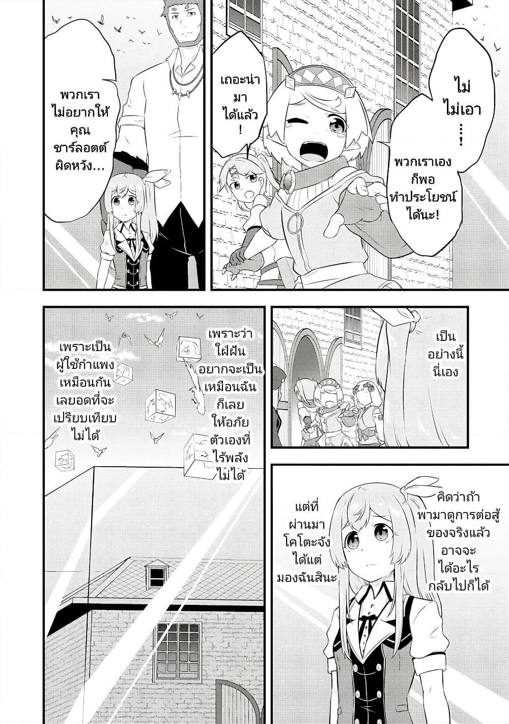 Manga-lc-com อ่านมังงะ อ่านการ์ตูน ออนไลน์ ฟรี Tensei shita Uketsukejou no Guild Nisshi ตอนที่ 1 2 3 4 5 6 7 8 9 10 11 12 13 14 ฟรี ไม่มีโฆษณา Manga-lc - อ่าน มังงะ อ่าน การ์ตูน ออนไลน์ อ่านมังงะ ฟรี