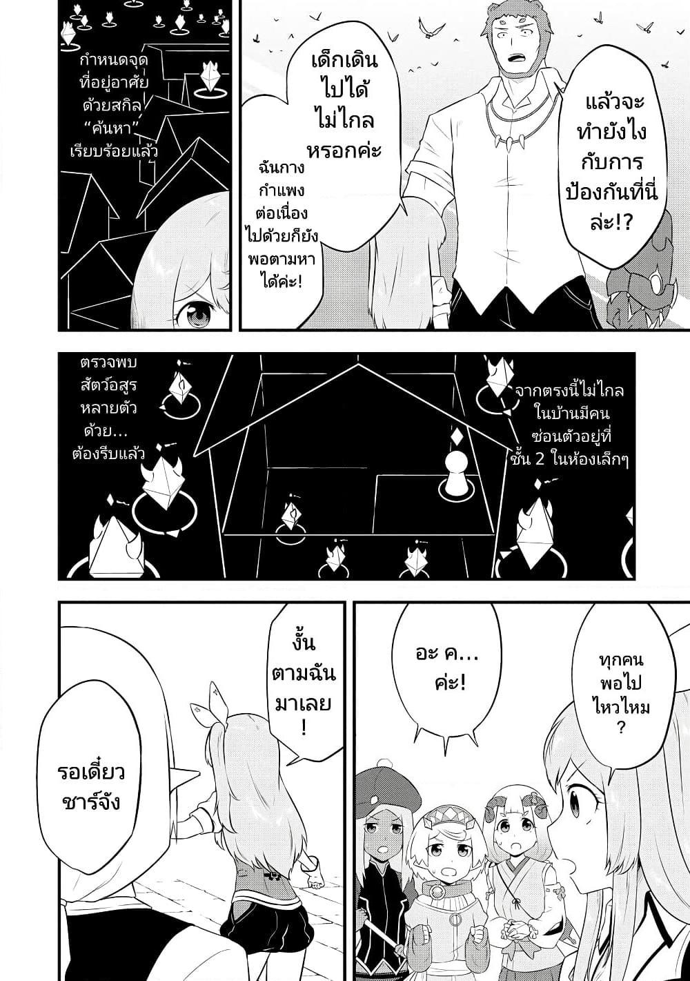 Manga-lc-com อ่านมังงะ อ่านการ์ตูน ออนไลน์ ฟรี Tensei shita Uketsukejou no Guild Nisshi ตอนที่ 1 2 3 4 5 6 7 8 9 10 11 12 13 14 ฟรี ไม่มีโฆษณา Manga-lc - อ่าน มังงะ อ่าน การ์ตูน ออนไลน์ อ่านมังงะ ฟรี