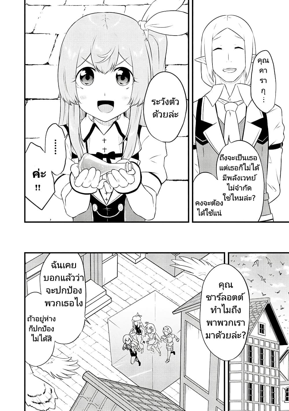 Manga-lc-com อ่านมังงะ อ่านการ์ตูน ออนไลน์ ฟรี Tensei shita Uketsukejou no Guild Nisshi ตอนที่ 1 2 3 4 5 6 7 8 9 10 11 12 13 14 ฟรี ไม่มีโฆษณา Manga-lc - อ่าน มังงะ อ่าน การ์ตูน ออนไลน์ อ่านมังงะ ฟรี