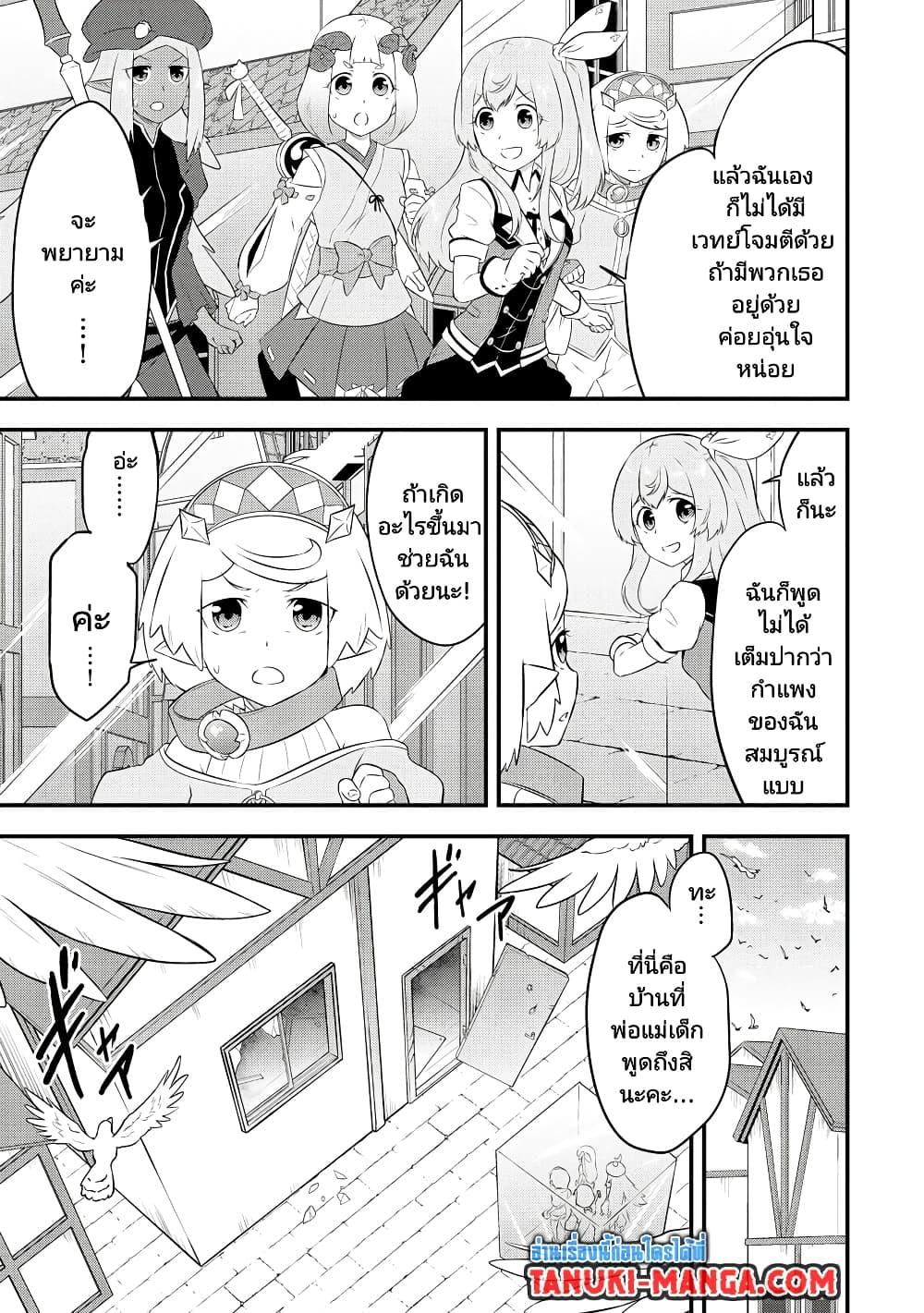 Manga-lc-com อ่านมังงะ อ่านการ์ตูน ออนไลน์ ฟรี Tensei shita Uketsukejou no Guild Nisshi ตอนที่ 1 2 3 4 5 6 7 8 9 10 11 12 13 14 ฟรี ไม่มีโฆษณา Manga-lc - อ่าน มังงะ อ่าน การ์ตูน ออนไลน์ อ่านมังงะ ฟรี