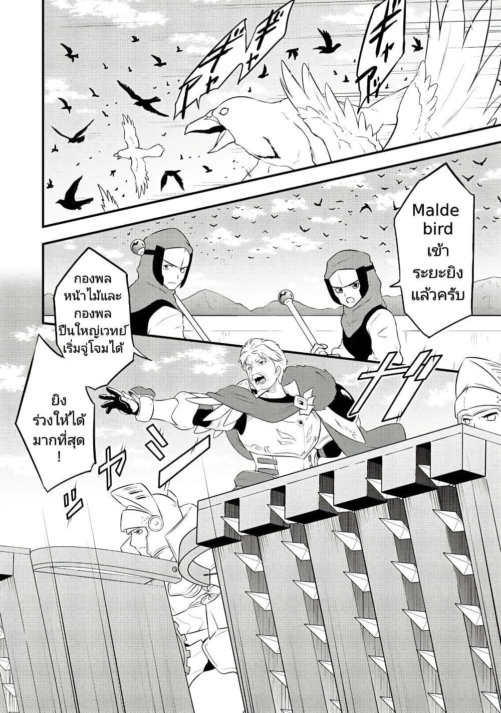 Manga-lc-com อ่านมังงะ อ่านการ์ตูน ออนไลน์ ฟรี Tensei shita Uketsukejou no Guild Nisshi ตอนที่ 1 2 3 4 5 6 7 8 9 10 11 12 13 14 ฟรี ไม่มีโฆษณา Manga-lc - อ่าน มังงะ อ่าน การ์ตูน ออนไลน์ อ่านมังงะ ฟรี