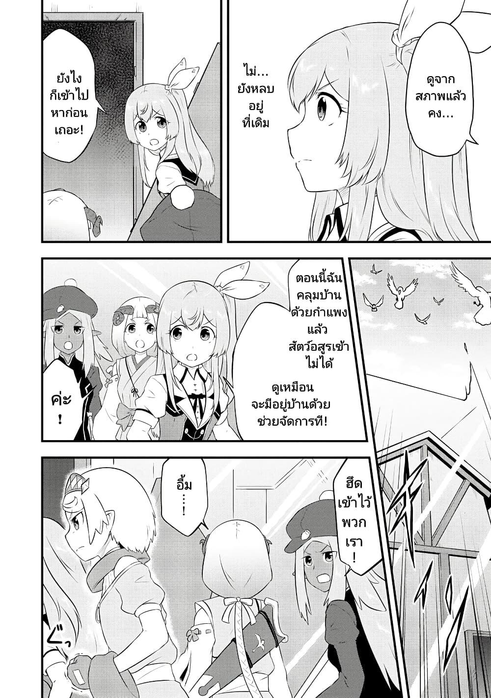 Manga-lc-com อ่านมังงะ อ่านการ์ตูน ออนไลน์ ฟรี Tensei shita Uketsukejou no Guild Nisshi ตอนที่ 1 2 3 4 5 6 7 8 9 10 11 12 13 14 ฟรี ไม่มีโฆษณา Manga-lc - อ่าน มังงะ อ่าน การ์ตูน ออนไลน์ อ่านมังงะ ฟรี