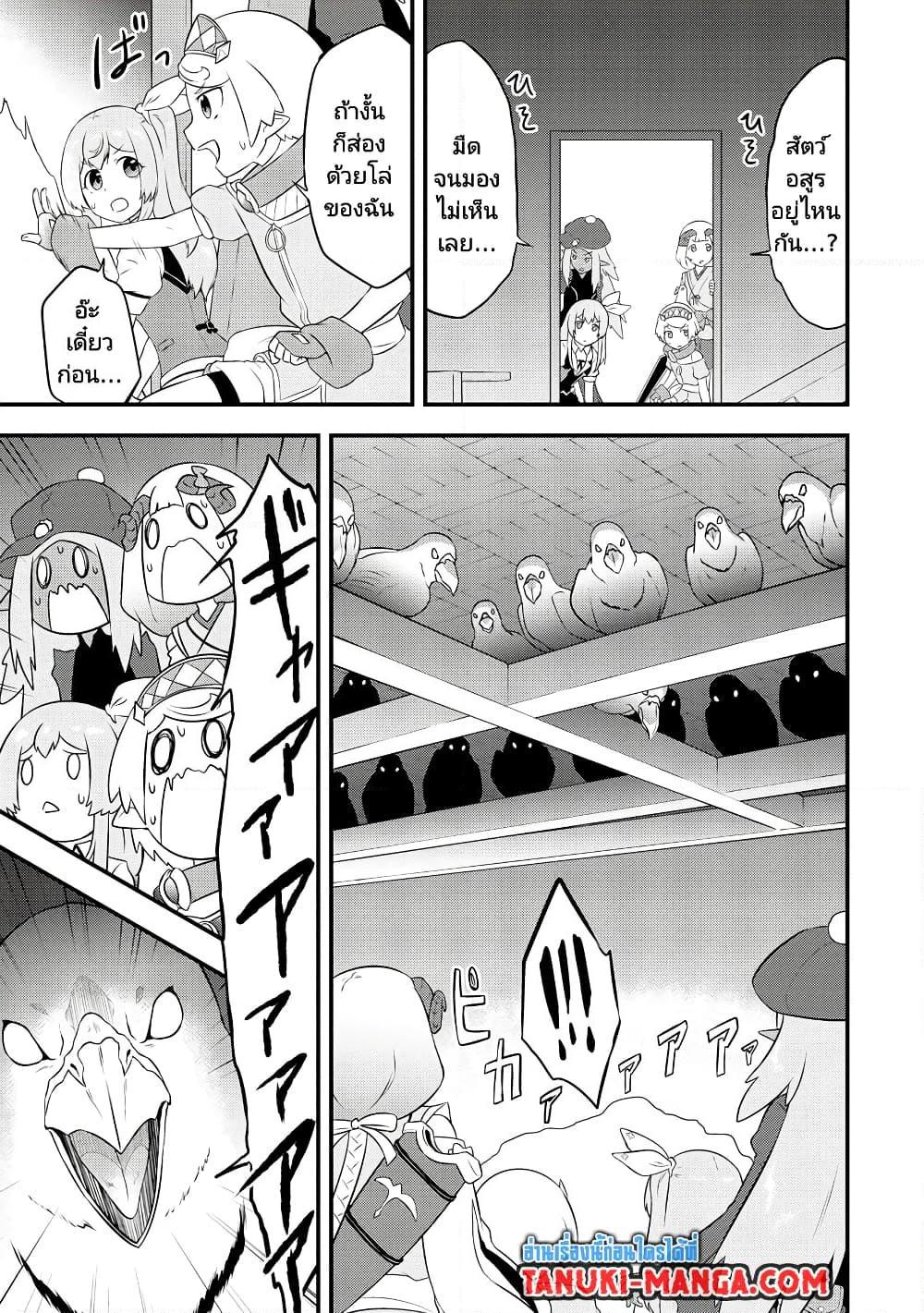 Manga-lc-com อ่านมังงะ อ่านการ์ตูน ออนไลน์ ฟรี Tensei shita Uketsukejou no Guild Nisshi ตอนที่ 1 2 3 4 5 6 7 8 9 10 11 12 13 14 ฟรี ไม่มีโฆษณา Manga-lc - อ่าน มังงะ อ่าน การ์ตูน ออนไลน์ อ่านมังงะ ฟรี