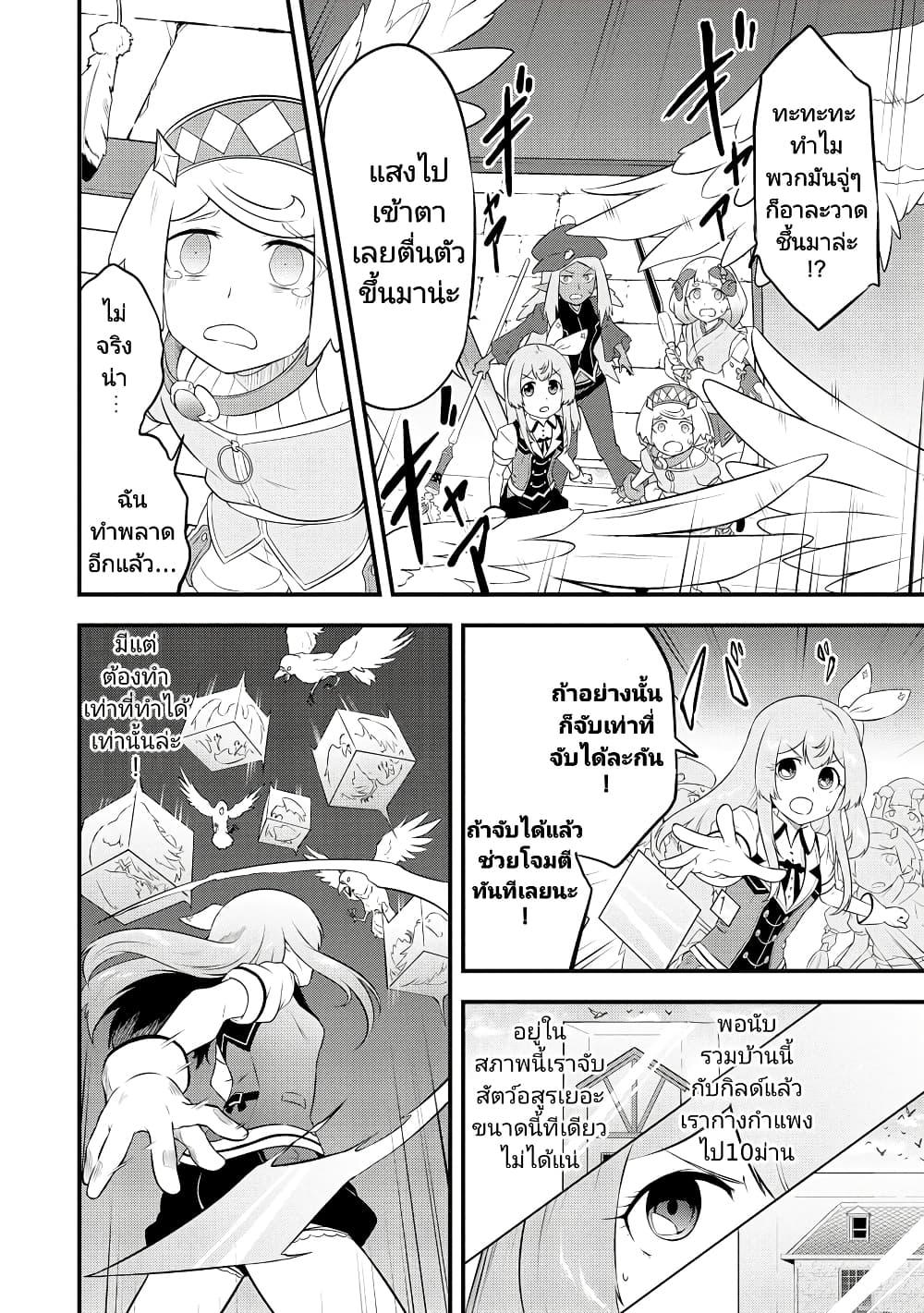 Manga-lc-com อ่านมังงะ อ่านการ์ตูน ออนไลน์ ฟรี Tensei shita Uketsukejou no Guild Nisshi ตอนที่ 1 2 3 4 5 6 7 8 9 10 11 12 13 14 ฟรี ไม่มีโฆษณา Manga-lc - อ่าน มังงะ อ่าน การ์ตูน ออนไลน์ อ่านมังงะ ฟรี