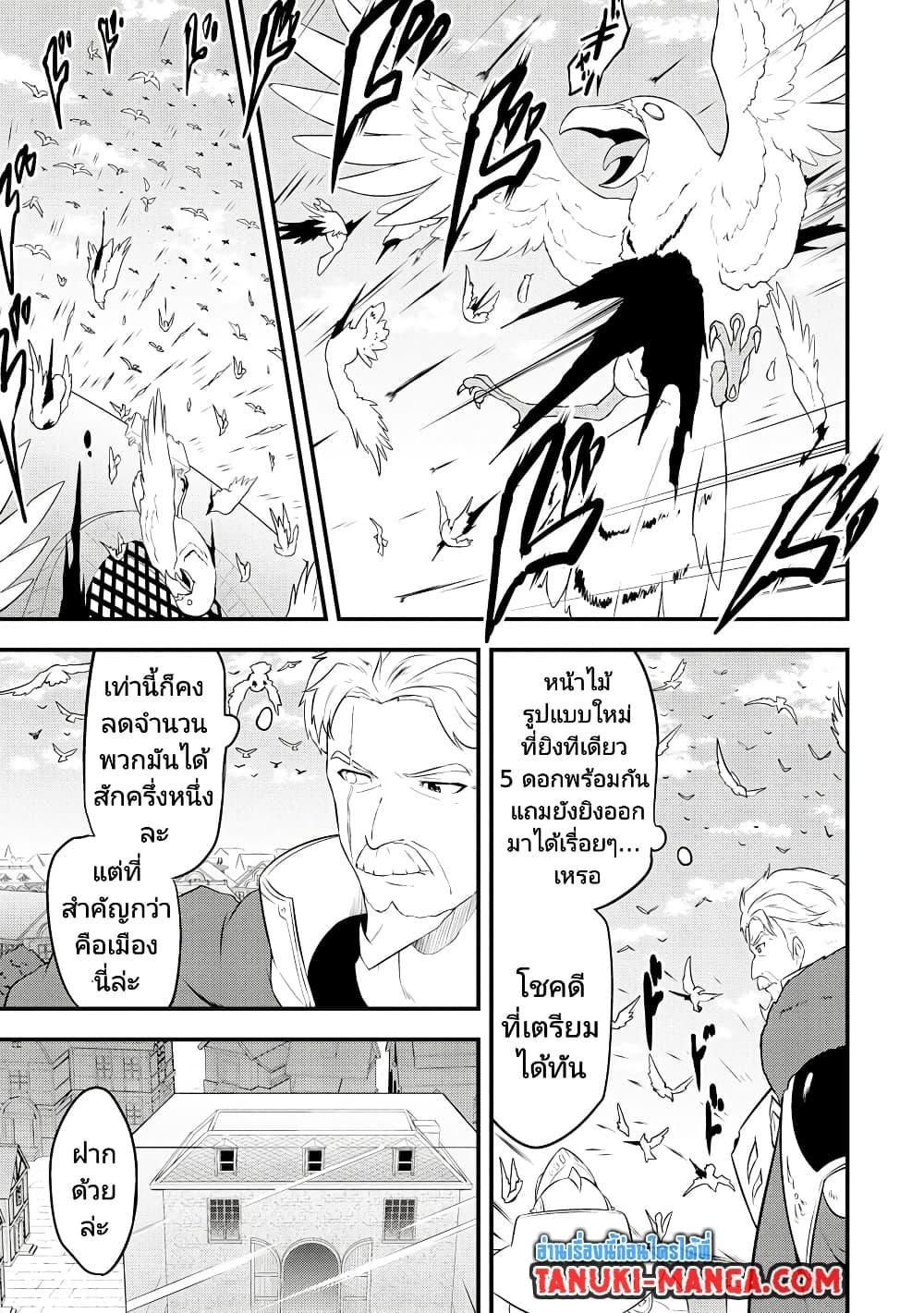 Manga-lc-com อ่านมังงะ อ่านการ์ตูน ออนไลน์ ฟรี Tensei shita Uketsukejou no Guild Nisshi ตอนที่ 1 2 3 4 5 6 7 8 9 10 11 12 13 14 ฟรี ไม่มีโฆษณา Manga-lc - อ่าน มังงะ อ่าน การ์ตูน ออนไลน์ อ่านมังงะ ฟรี