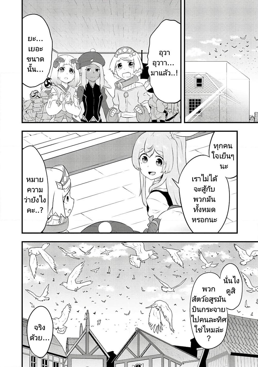 Manga-lc-com อ่านมังงะ อ่านการ์ตูน ออนไลน์ ฟรี Tensei shita Uketsukejou no Guild Nisshi ตอนที่ 1 2 3 4 5 6 7 8 9 10 11 12 13 14 ฟรี ไม่มีโฆษณา Manga-lc - อ่าน มังงะ อ่าน การ์ตูน ออนไลน์ อ่านมังงะ ฟรี