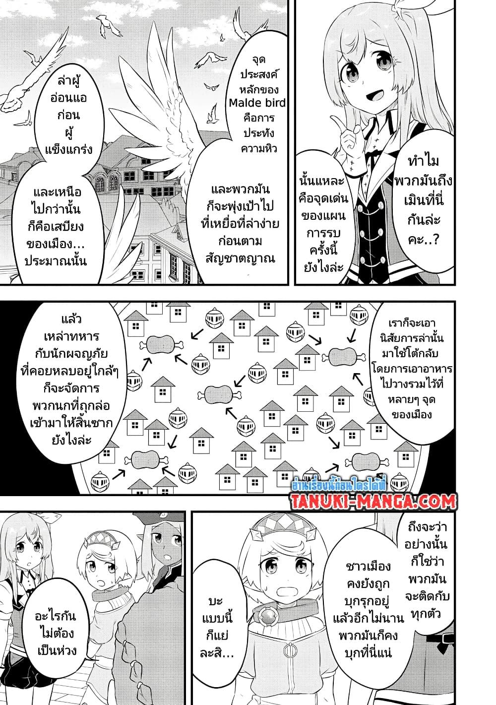 Manga-lc-com อ่านมังงะ อ่านการ์ตูน ออนไลน์ ฟรี Tensei shita Uketsukejou no Guild Nisshi ตอนที่ 1 2 3 4 5 6 7 8 9 10 11 12 13 14 ฟรี ไม่มีโฆษณา Manga-lc - อ่าน มังงะ อ่าน การ์ตูน ออนไลน์ อ่านมังงะ ฟรี