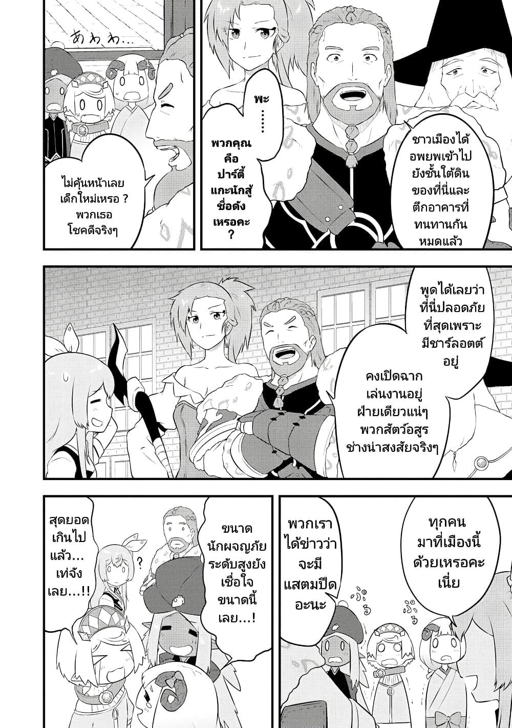 Manga-lc-com อ่านมังงะ อ่านการ์ตูน ออนไลน์ ฟรี Tensei shita Uketsukejou no Guild Nisshi ตอนที่ 1 2 3 4 5 6 7 8 9 10 11 12 13 14 ฟรี ไม่มีโฆษณา Manga-lc - อ่าน มังงะ อ่าน การ์ตูน ออนไลน์ อ่านมังงะ ฟรี