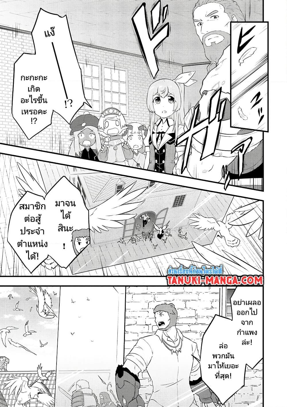 Manga-lc-com อ่านมังงะ อ่านการ์ตูน ออนไลน์ ฟรี Tensei shita Uketsukejou no Guild Nisshi ตอนที่ 1 2 3 4 5 6 7 8 9 10 11 12 13 14 ฟรี ไม่มีโฆษณา Manga-lc - อ่าน มังงะ อ่าน การ์ตูน ออนไลน์ อ่านมังงะ ฟรี