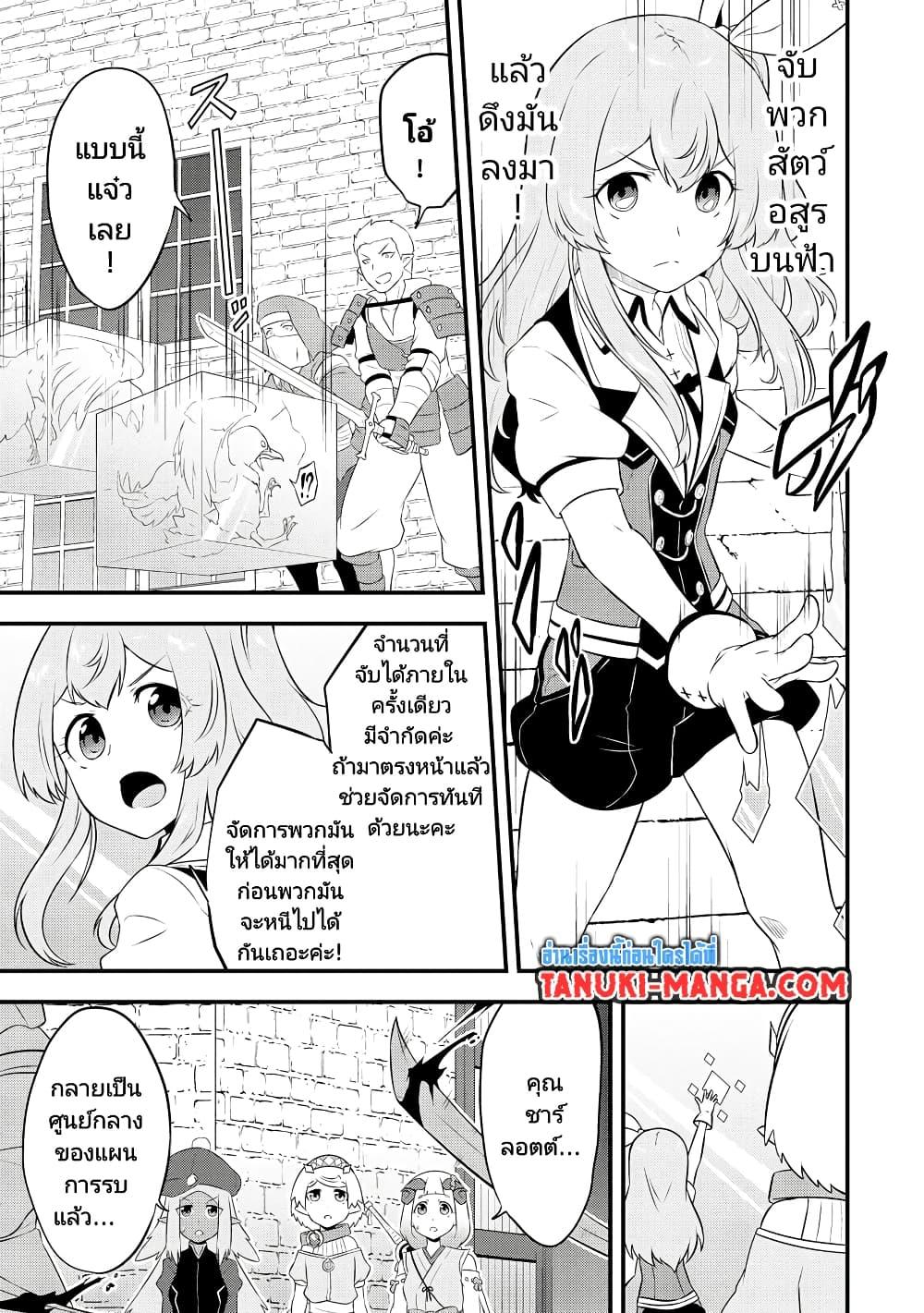 Manga-lc-com อ่านมังงะ อ่านการ์ตูน ออนไลน์ ฟรี Tensei shita Uketsukejou no Guild Nisshi ตอนที่ 1 2 3 4 5 6 7 8 9 10 11 12 13 14 ฟรี ไม่มีโฆษณา Manga-lc - อ่าน มังงะ อ่าน การ์ตูน ออนไลน์ อ่านมังงะ ฟรี