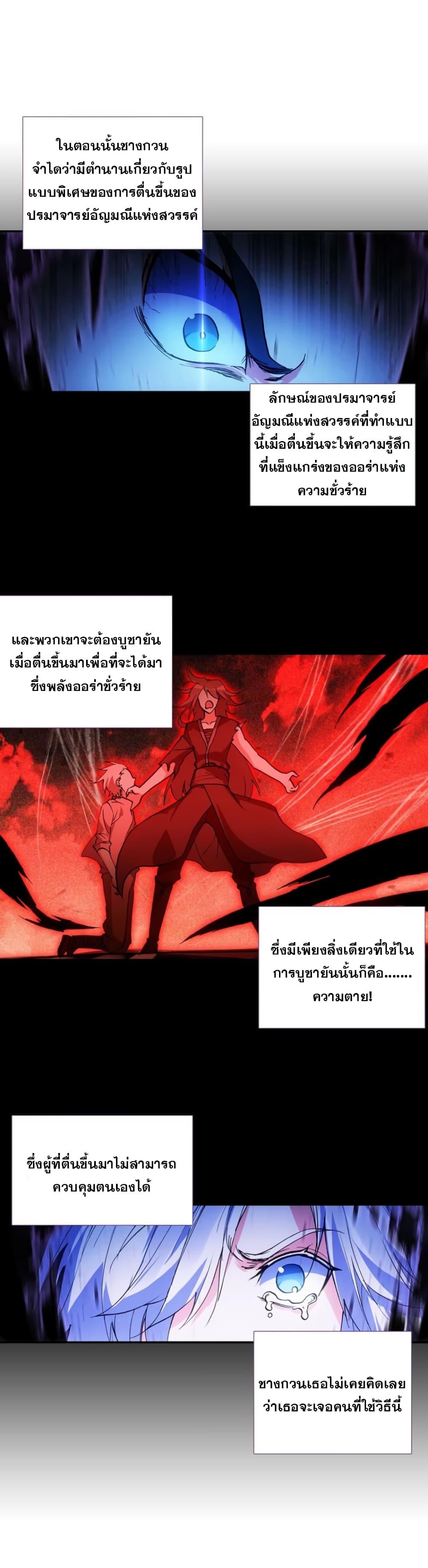 Manga-lc-com อ่านมังงะ อ่านการ์ตูน ออนไลน์ ฟรี Heavenly Jewel Change ตอนที่ 1 2 3 4 5 6 7 8 9 10 11 12 13 14 ฟรี ไม่มีโฆษณา Manga-lc - อ่าน มังงะ อ่าน การ์ตูน ออนไลน์ อ่านมังงะ ฟรี