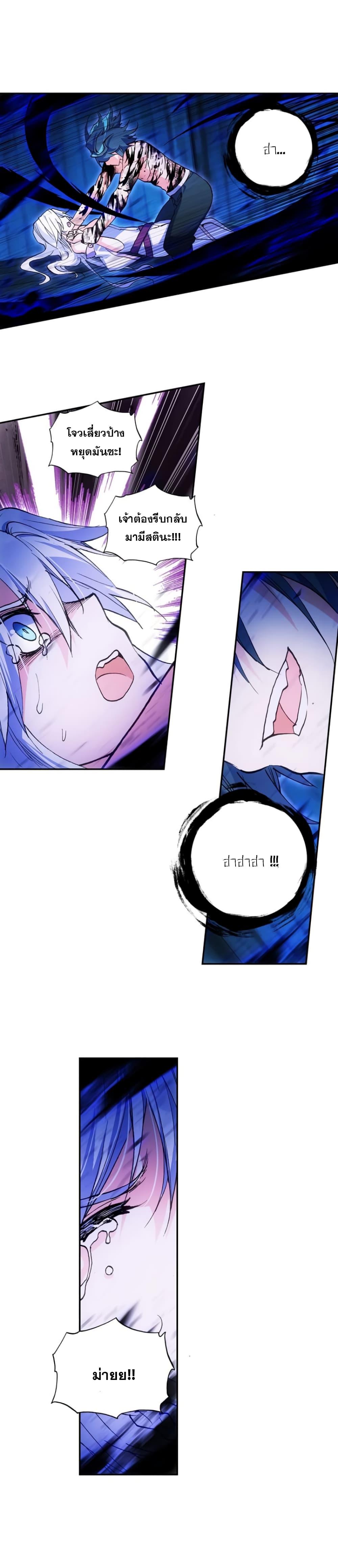 Manga-lc-com อ่านมังงะ อ่านการ์ตูน ออนไลน์ ฟรี Heavenly Jewel Change ตอนที่ 1 2 3 4 5 6 7 8 9 10 11 12 13 14 ฟรี ไม่มีโฆษณา Manga-lc - อ่าน มังงะ อ่าน การ์ตูน ออนไลน์ อ่านมังงะ ฟรี