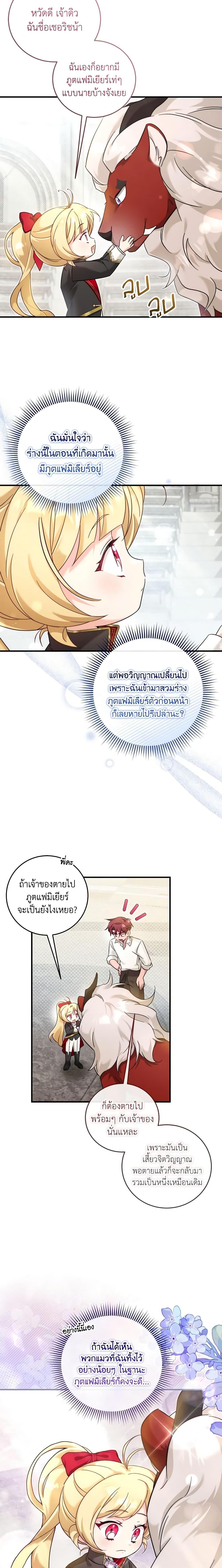 Manga-lc-com อ่านมังงะ อ่านการ์ตูน ออนไลน์ ฟรี Baby Pharmacist Princess ตอนที่ 1 2 3 4 5 6 7 8 9 10 11 12 13 14 ฟรี ไม่มีโฆษณา Manga-lc - อ่าน มังงะ อ่าน การ์ตูน ออนไลน์ อ่านมังงะ ฟรี