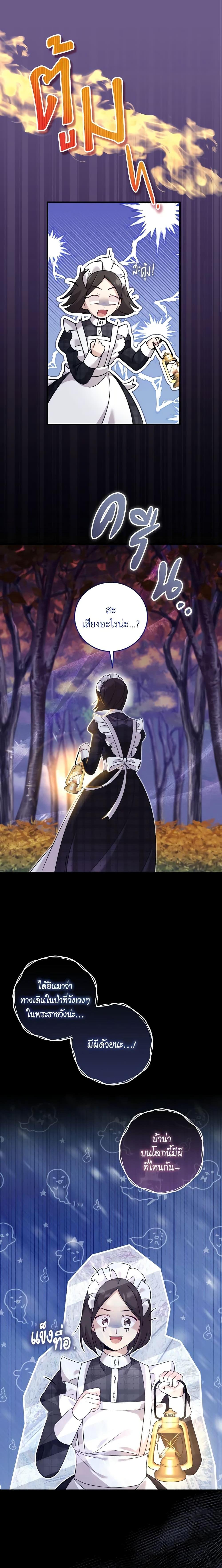 Manga-lc-com อ่านมังงะ อ่านการ์ตูน ออนไลน์ ฟรี Baby Pharmacist Princess ตอนที่ 1 2 3 4 5 6 7 8 9 10 11 12 13 14 ฟรี ไม่มีโฆษณา Manga-lc - อ่าน มังงะ อ่าน การ์ตูน ออนไลน์ อ่านมังงะ ฟรี