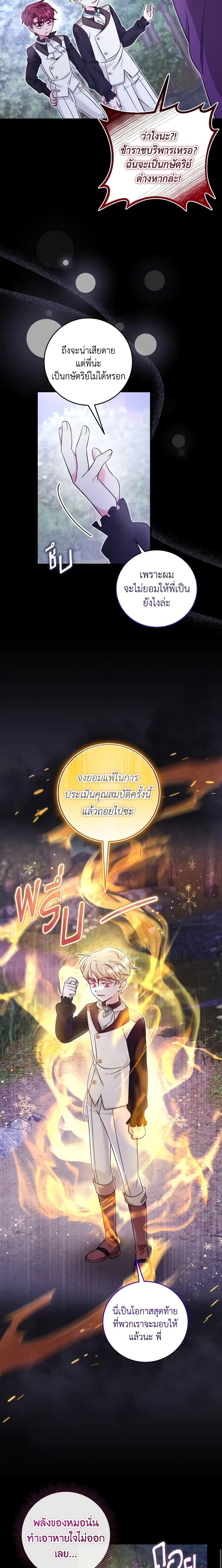 Manga-lc-com อ่านมังงะ อ่านการ์ตูน ออนไลน์ ฟรี Baby Pharmacist Princess ตอนที่ 1 2 3 4 5 6 7 8 9 10 11 12 13 14 ฟรี ไม่มีโฆษณา Manga-lc - อ่าน มังงะ อ่าน การ์ตูน ออนไลน์ อ่านมังงะ ฟรี