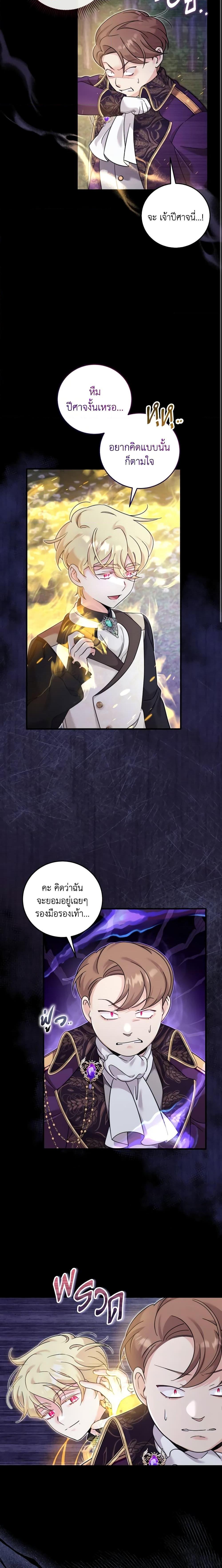 Manga-lc-com อ่านมังงะ อ่านการ์ตูน ออนไลน์ ฟรี Baby Pharmacist Princess ตอนที่ 1 2 3 4 5 6 7 8 9 10 11 12 13 14 ฟรี ไม่มีโฆษณา Manga-lc - อ่าน มังงะ อ่าน การ์ตูน ออนไลน์ อ่านมังงะ ฟรี