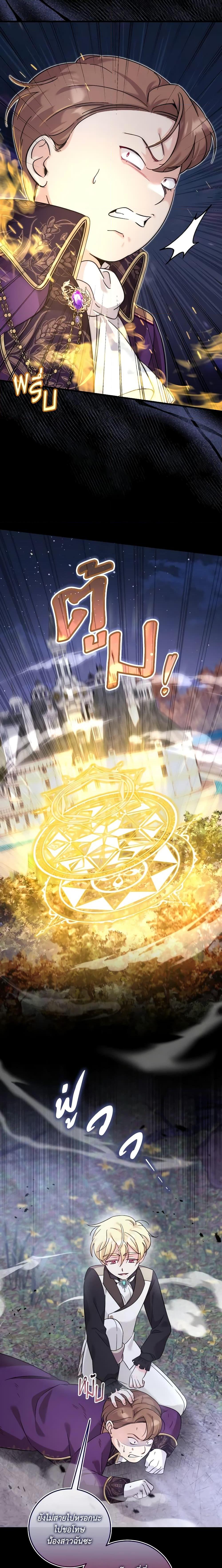 Manga-lc-com อ่านมังงะ อ่านการ์ตูน ออนไลน์ ฟรี Baby Pharmacist Princess ตอนที่ 1 2 3 4 5 6 7 8 9 10 11 12 13 14 ฟรี ไม่มีโฆษณา Manga-lc - อ่าน มังงะ อ่าน การ์ตูน ออนไลน์ อ่านมังงะ ฟรี