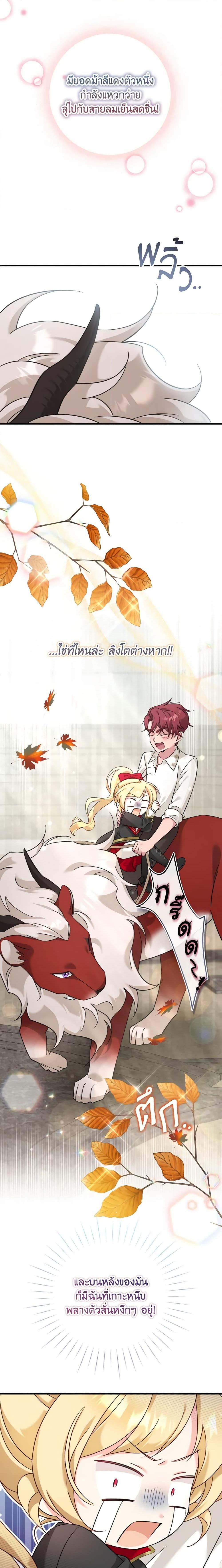 Manga-lc-com อ่านมังงะ อ่านการ์ตูน ออนไลน์ ฟรี Baby Pharmacist Princess ตอนที่ 1 2 3 4 5 6 7 8 9 10 11 12 13 14 ฟรี ไม่มีโฆษณา Manga-lc - อ่าน มังงะ อ่าน การ์ตูน ออนไลน์ อ่านมังงะ ฟรี