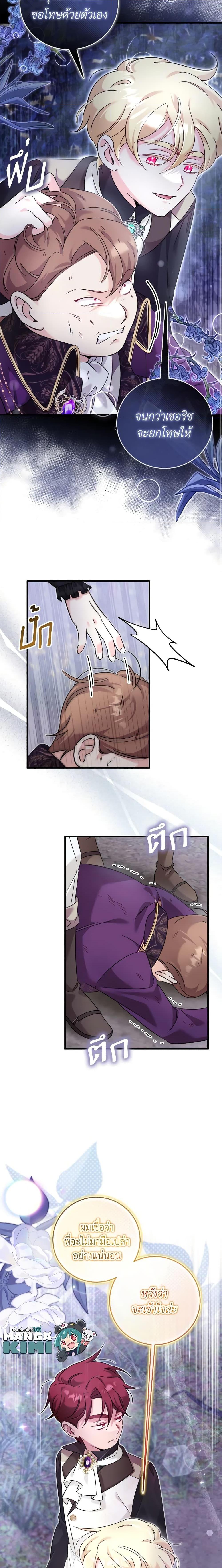 Manga-lc-com อ่านมังงะ อ่านการ์ตูน ออนไลน์ ฟรี Baby Pharmacist Princess ตอนที่ 1 2 3 4 5 6 7 8 9 10 11 12 13 14 ฟรี ไม่มีโฆษณา Manga-lc - อ่าน มังงะ อ่าน การ์ตูน ออนไลน์ อ่านมังงะ ฟรี