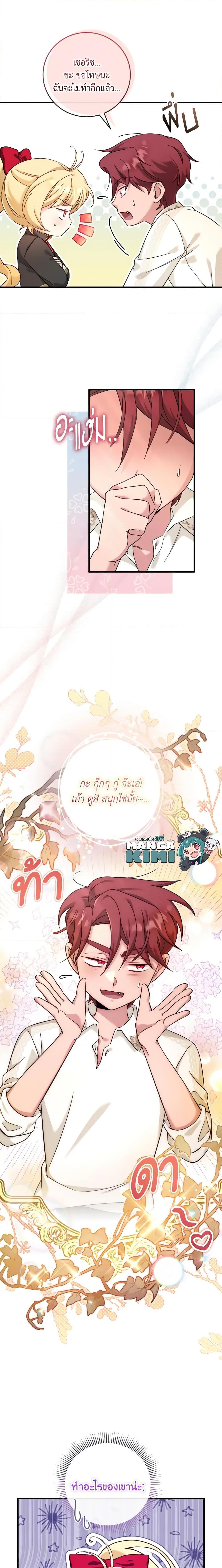 Manga-lc-com อ่านมังงะ อ่านการ์ตูน ออนไลน์ ฟรี Baby Pharmacist Princess ตอนที่ 1 2 3 4 5 6 7 8 9 10 11 12 13 14 ฟรี ไม่มีโฆษณา Manga-lc - อ่าน มังงะ อ่าน การ์ตูน ออนไลน์ อ่านมังงะ ฟรี