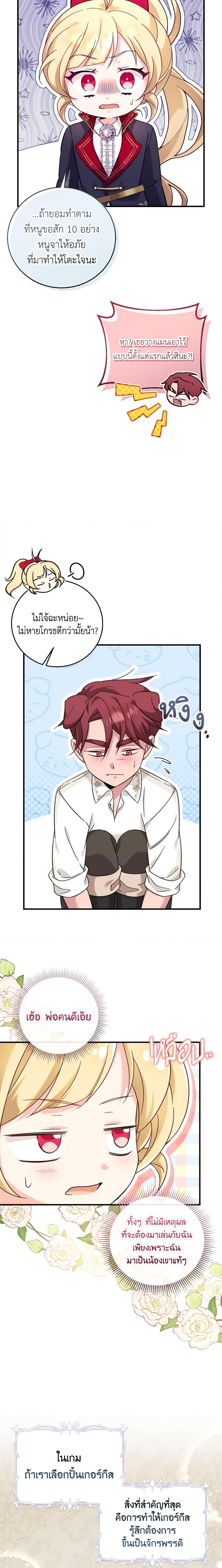 Manga-lc-com อ่านมังงะ อ่านการ์ตูน ออนไลน์ ฟรี Baby Pharmacist Princess ตอนที่ 1 2 3 4 5 6 7 8 9 10 11 12 13 14 ฟรี ไม่มีโฆษณา Manga-lc - อ่าน มังงะ อ่าน การ์ตูน ออนไลน์ อ่านมังงะ ฟรี