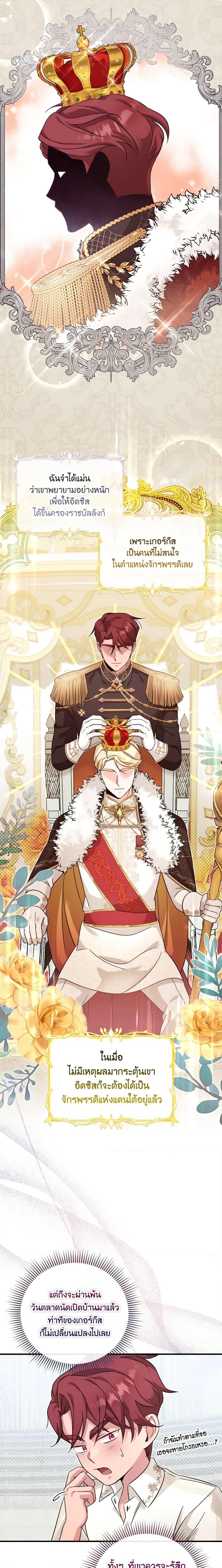 Manga-lc-com อ่านมังงะ อ่านการ์ตูน ออนไลน์ ฟรี Baby Pharmacist Princess ตอนที่ 1 2 3 4 5 6 7 8 9 10 11 12 13 14 ฟรี ไม่มีโฆษณา Manga-lc - อ่าน มังงะ อ่าน การ์ตูน ออนไลน์ อ่านมังงะ ฟรี