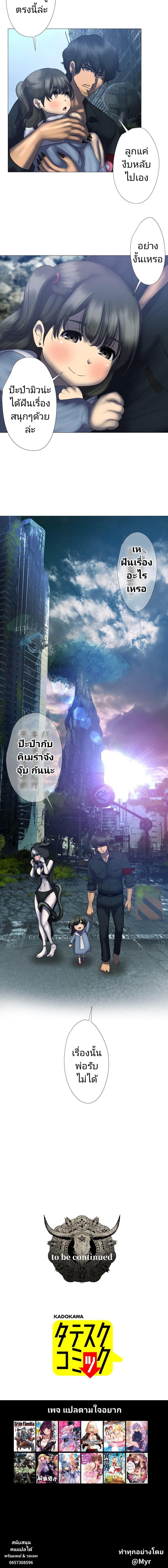 Manga-lc-com อ่านมังงะ อ่านการ์ตูน ออนไลน์ ฟรี King From Hell ตอนที่ 1 2 3 4 5 6 7 8 9 10 11 12 13 14 ฟรี ไม่มีโฆษณา Manga-lc - อ่าน มังงะ อ่าน การ์ตูน ออนไลน์ อ่านมังงะ ฟรี