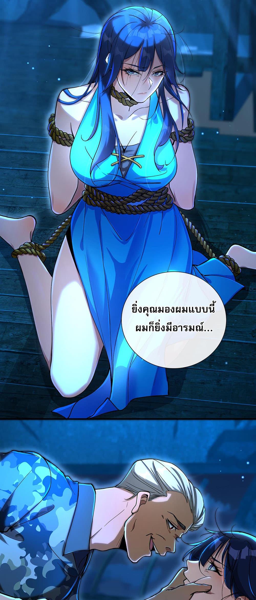 Manga-lc-com อ่านมังงะ อ่านการ์ตูน ออนไลน์ ฟรี My Wife Is Rich and Beautiful ตอนที่ 1 2 3 4 5 6 7 8 9 10 11 12 13 14 ฟรี ไม่มีโฆษณา Manga-lc - อ่าน มังงะ อ่าน การ์ตูน ออนไลน์ อ่านมังงะ ฟรี