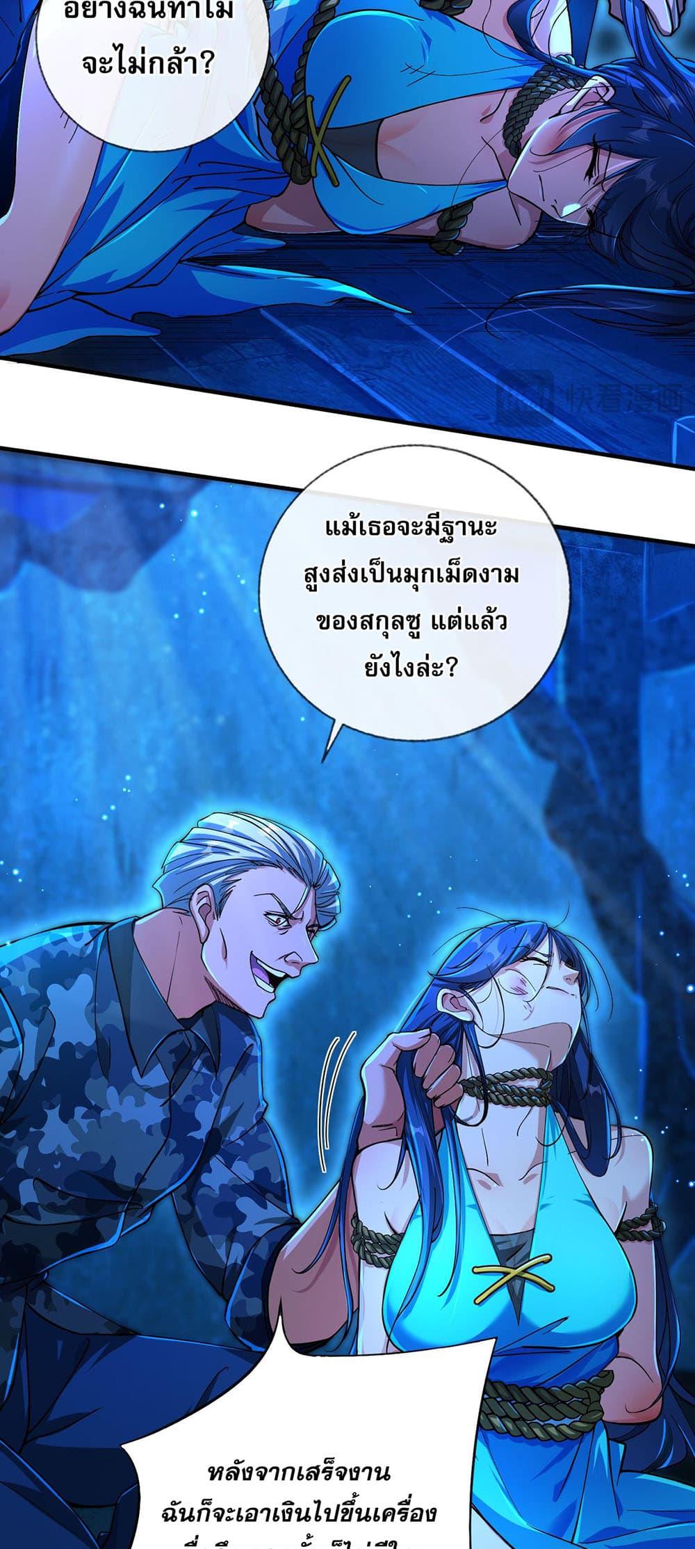 Manga-lc-com อ่านมังงะ อ่านการ์ตูน ออนไลน์ ฟรี My Wife Is Rich and Beautiful ตอนที่ 1 2 3 4 5 6 7 8 9 10 11 12 13 14 ฟรี ไม่มีโฆษณา Manga-lc - อ่าน มังงะ อ่าน การ์ตูน ออนไลน์ อ่านมังงะ ฟรี