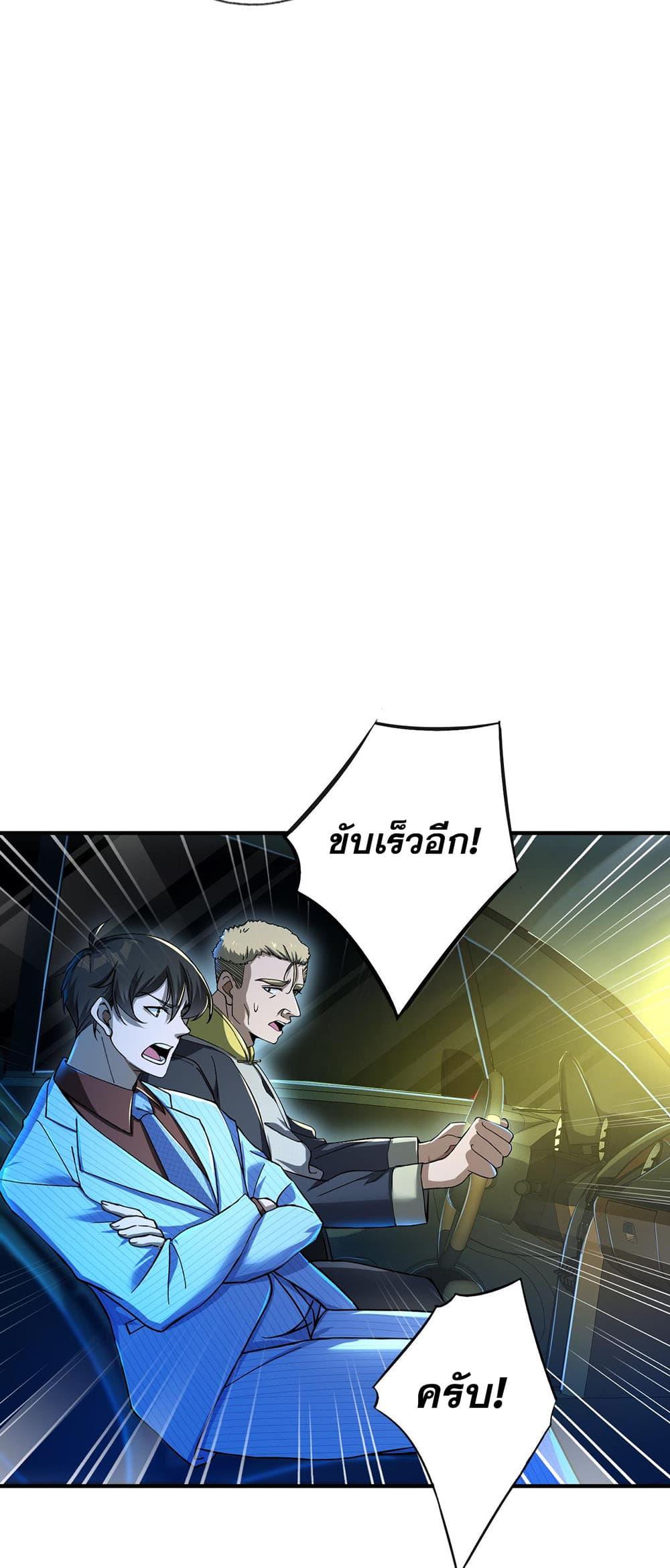 Manga-lc-com อ่านมังงะ อ่านการ์ตูน ออนไลน์ ฟรี My Wife Is Rich and Beautiful ตอนที่ 1 2 3 4 5 6 7 8 9 10 11 12 13 14 ฟรี ไม่มีโฆษณา Manga-lc - อ่าน มังงะ อ่าน การ์ตูน ออนไลน์ อ่านมังงะ ฟรี