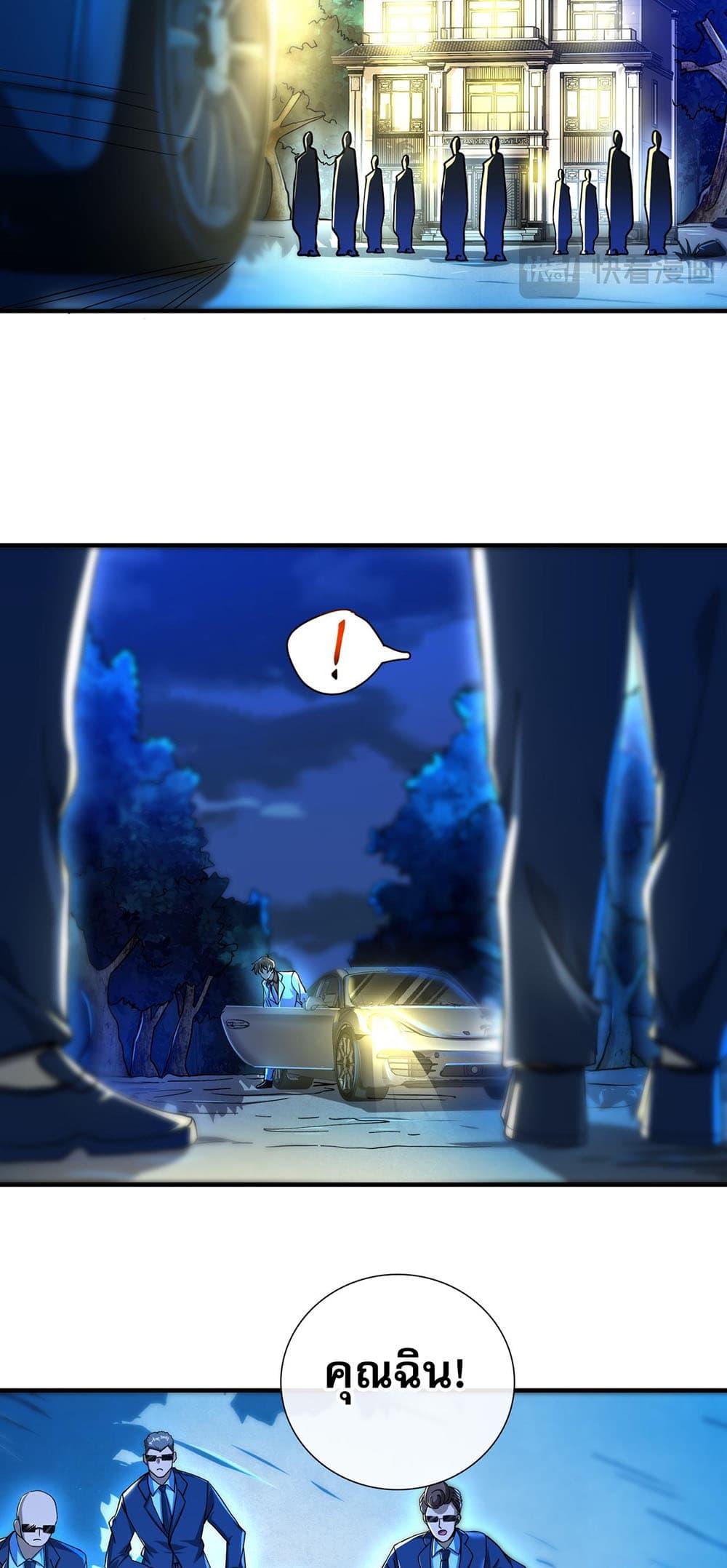 Manga-lc-com อ่านมังงะ อ่านการ์ตูน ออนไลน์ ฟรี My Wife Is Rich and Beautiful ตอนที่ 1 2 3 4 5 6 7 8 9 10 11 12 13 14 ฟรี ไม่มีโฆษณา Manga-lc - อ่าน มังงะ อ่าน การ์ตูน ออนไลน์ อ่านมังงะ ฟรี