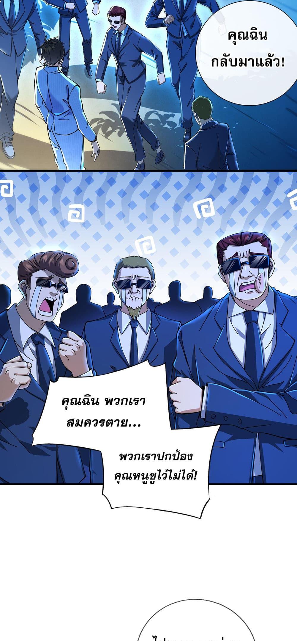 Manga-lc-com อ่านมังงะ อ่านการ์ตูน ออนไลน์ ฟรี My Wife Is Rich and Beautiful ตอนที่ 1 2 3 4 5 6 7 8 9 10 11 12 13 14 ฟรี ไม่มีโฆษณา Manga-lc - อ่าน มังงะ อ่าน การ์ตูน ออนไลน์ อ่านมังงะ ฟรี