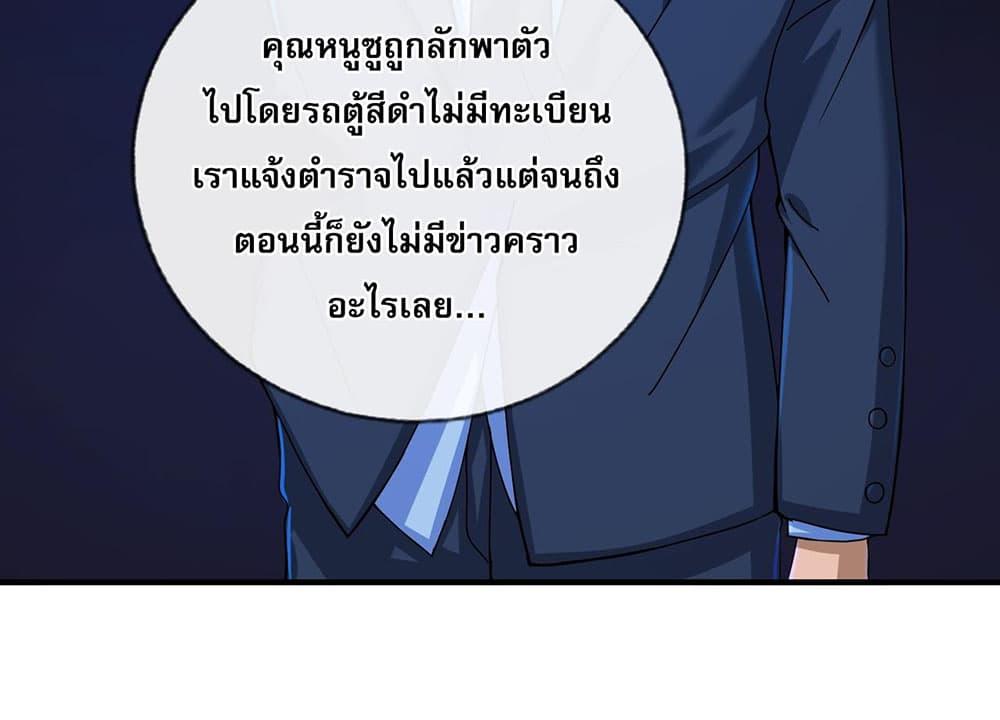 Manga-lc-com อ่านมังงะ อ่านการ์ตูน ออนไลน์ ฟรี My Wife Is Rich and Beautiful ตอนที่ 1 2 3 4 5 6 7 8 9 10 11 12 13 14 ฟรี ไม่มีโฆษณา Manga-lc - อ่าน มังงะ อ่าน การ์ตูน ออนไลน์ อ่านมังงะ ฟรี
